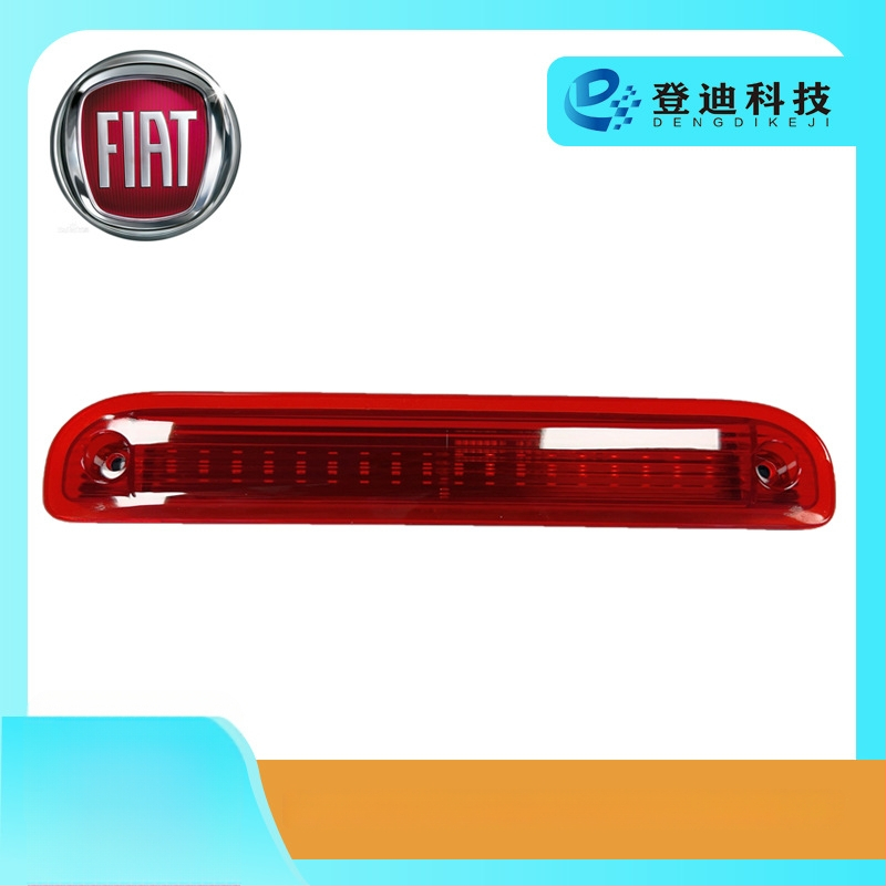 Visoko svjetlo kočnice za Fiat Ducato (2007–2023) i Peugeot Boxer, LED, 12V, 1340670080