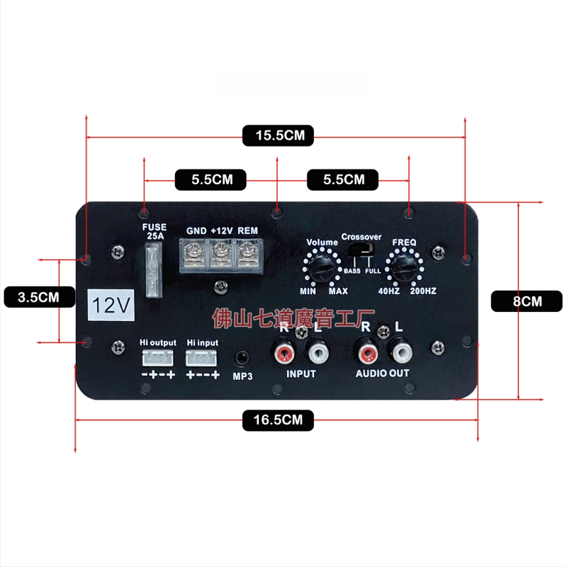 Placă principală a amplificatorului auto pentru sunet de gamă întreagă și subwoofer, 10–12 inci, putere mare