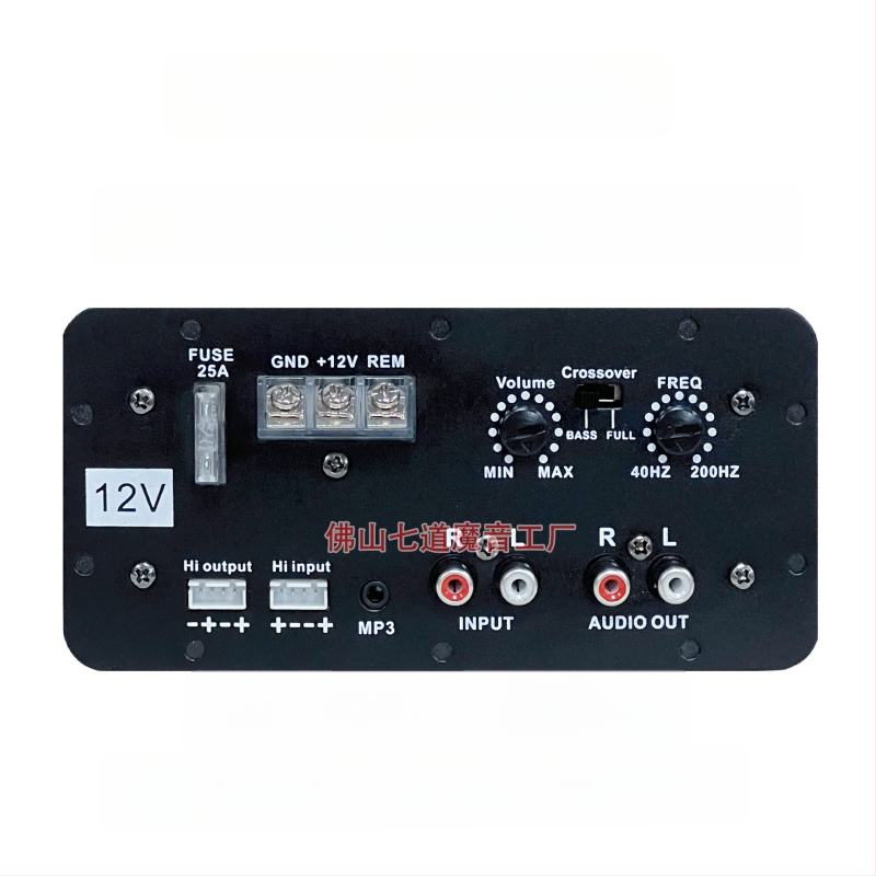 Placă principală a amplificatorului auto pentru sunet de gamă întreagă și subwoofer, 10–12 inci, putere mare