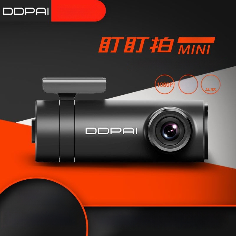 Automobilska dash kamera 1080p s noćnim vidom, rotirajućim objektivom, Wi‑Fi, 150° kut gledanja