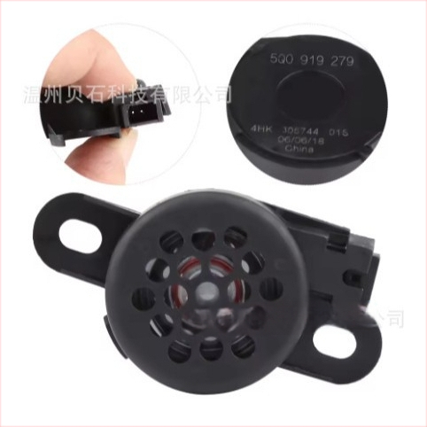 Сирена за обратно виждане с звуков сигнал за автомобили Volkswagen, Audi и Skoda - модел 8E0919279, марка Shell Stone