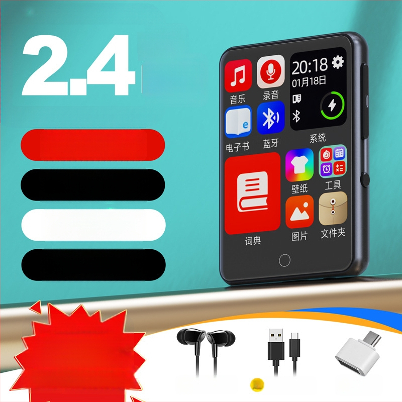 Bluetooth MP4/MP3 prijenosni uređaj za čitanje romana i e-knjiga – srednjoškolsko izdanje