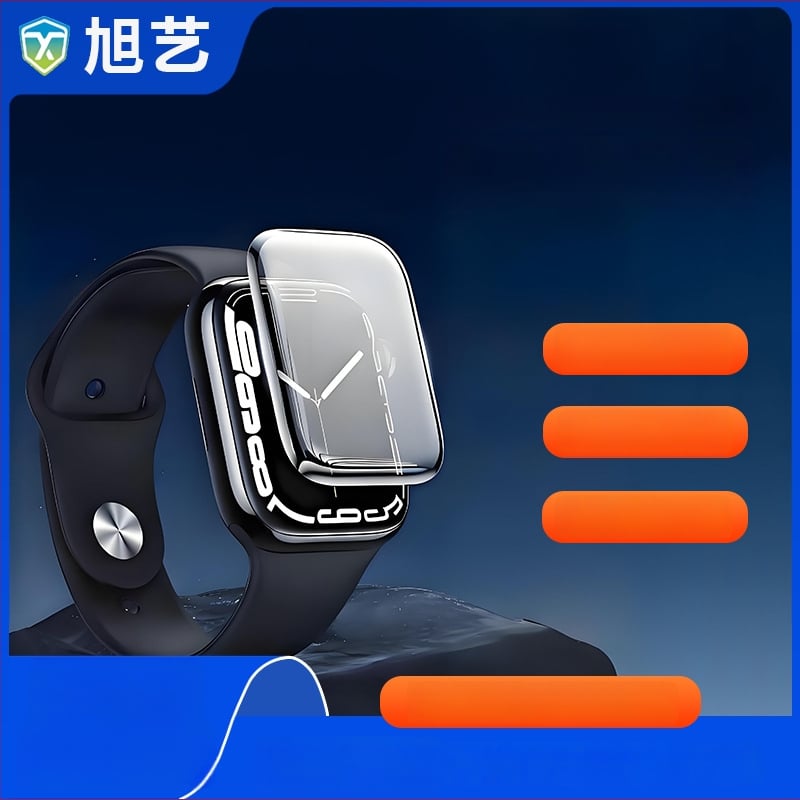 Xuyi PET pretpirkstu nospiedumu aizsargfilma Apple Watch