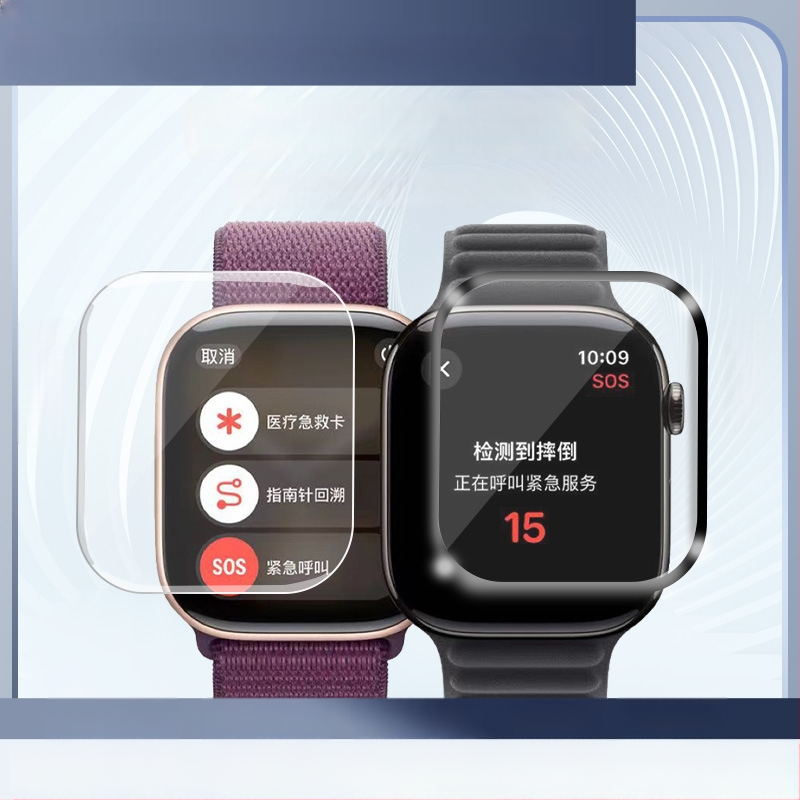 Apple Watch rūdīta stikla ekrāna aizsargs ar izliektu dizainu un pilnu līmēšanas slāni S11