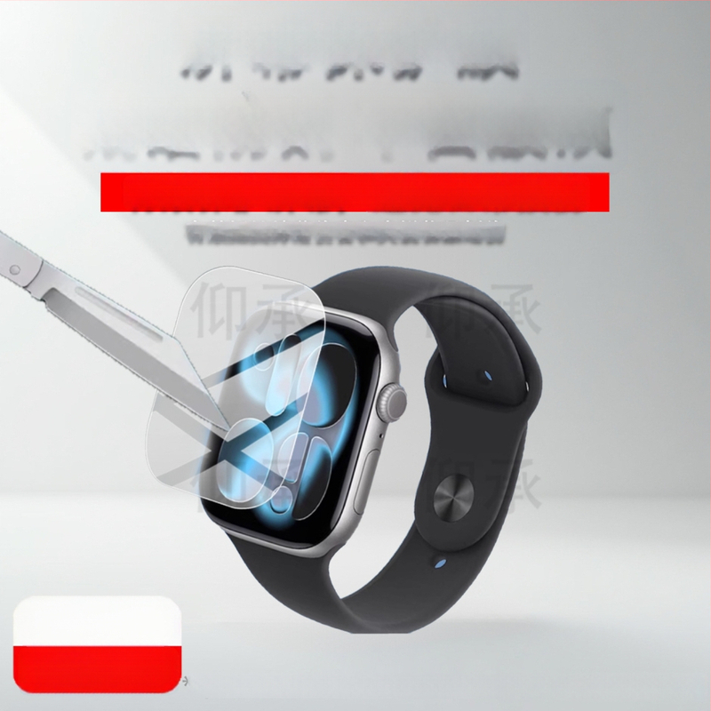 Apple Watch S11, SE3, S10, S4 előlap védőfólia — Liquid Nano anyag, HD, elülső membrán (Kompatibilis S11, SE3, S10, S4)