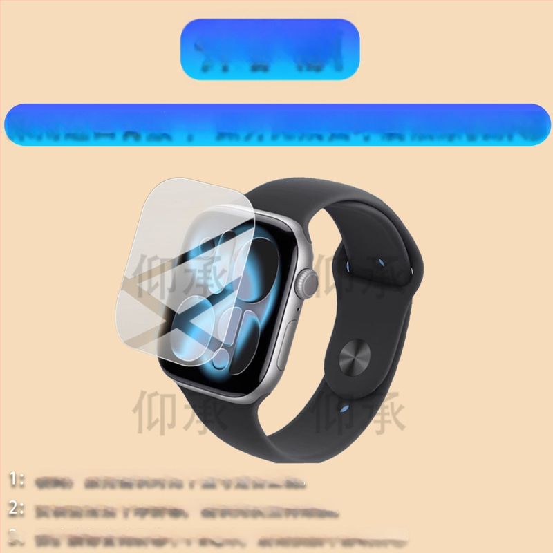 Apple Watch S11, SE3, S10, S4 előlap védőfólia — Liquid Nano anyag, HD, elülső membrán (Kompatibilis S11, SE3, S10, S4)