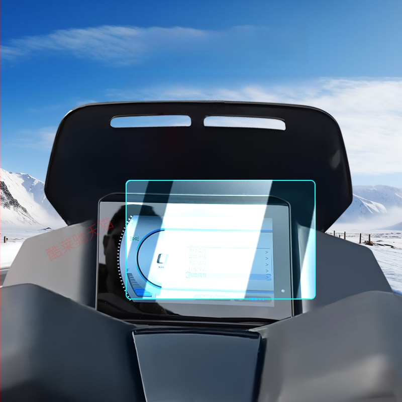 Motocikla instrumentu displeja aizsargs Honda NWG150 (saderīgs ar 25 modeļiem) – preces numurs F78976S89T9559