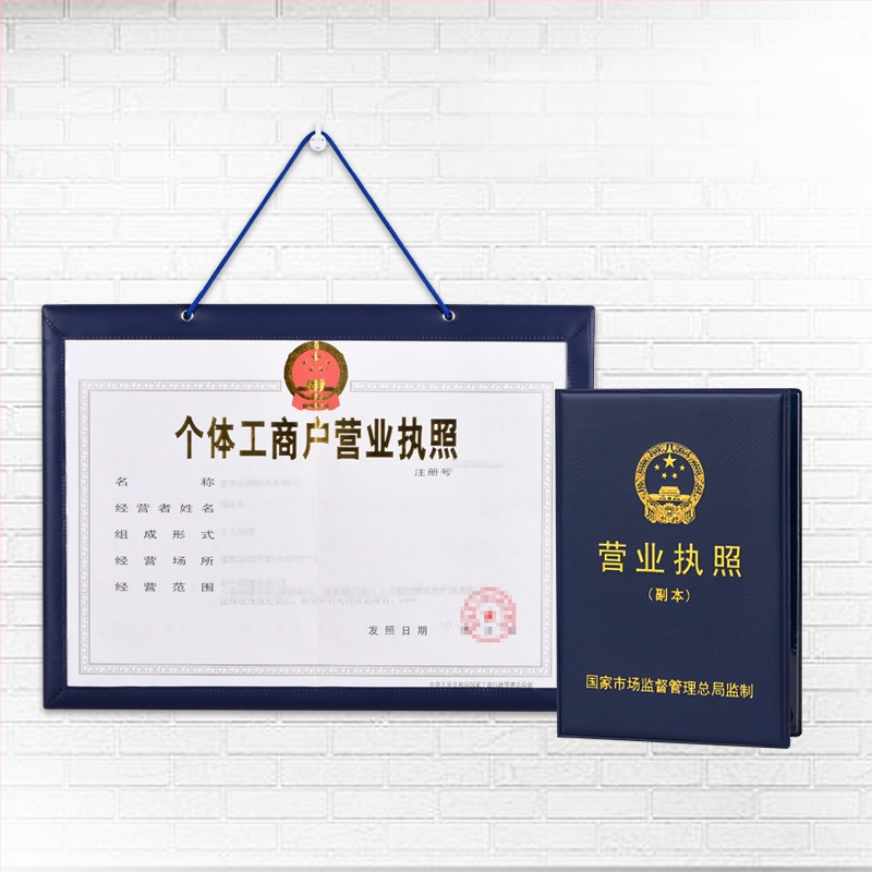 Кожен джоб за карти за удостоверение за тютюн (оригинално копие), стенен държач-рамка за лицензи за бизнес и хигиена на храните, стил ins wind