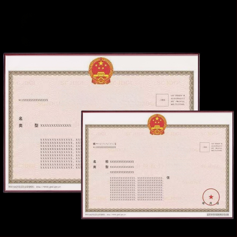 Кожен джоб за карти за удостоверение за тютюн (оригинално копие), стенен държач-рамка за лицензи за бизнес и хигиена на храните, стил ins wind