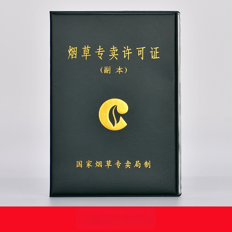 Кожен джоб за карти за удостоверение за тютюн (оригинално копие), стенен държач-рамка за лицензи за бизнес и хигиена на храните, стил ins wind