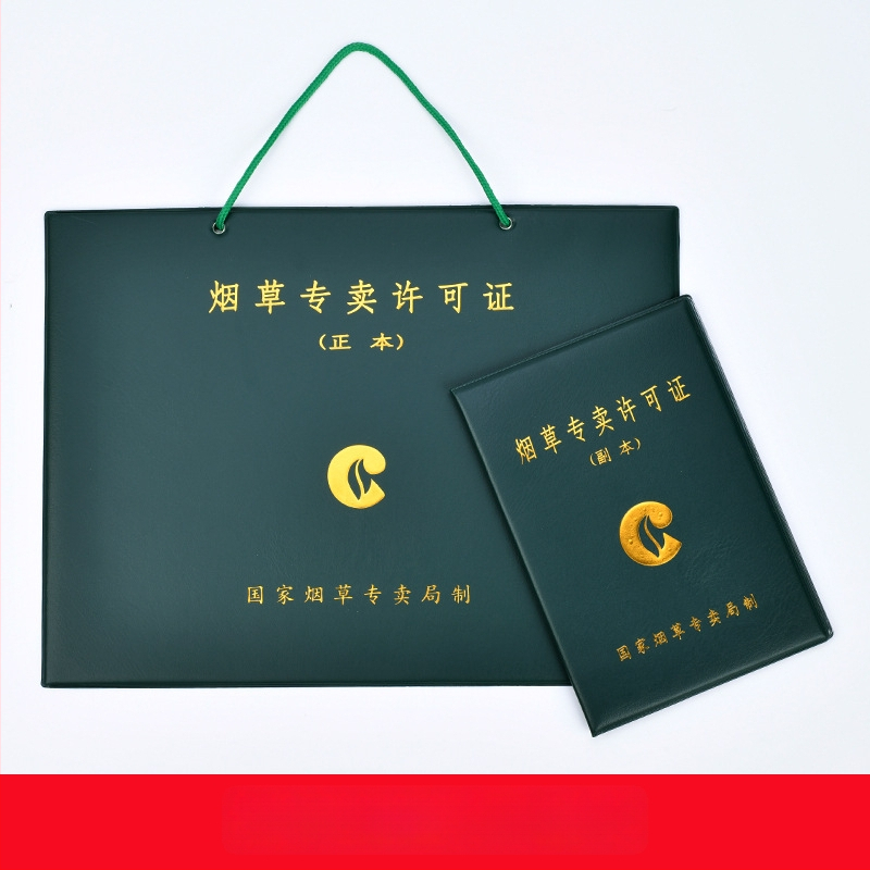 Кожен джоб за карти за удостоверение за тютюн (оригинално копие), стенен държач-рамка за лицензи за бизнес и хигиена на храните, стил ins wind