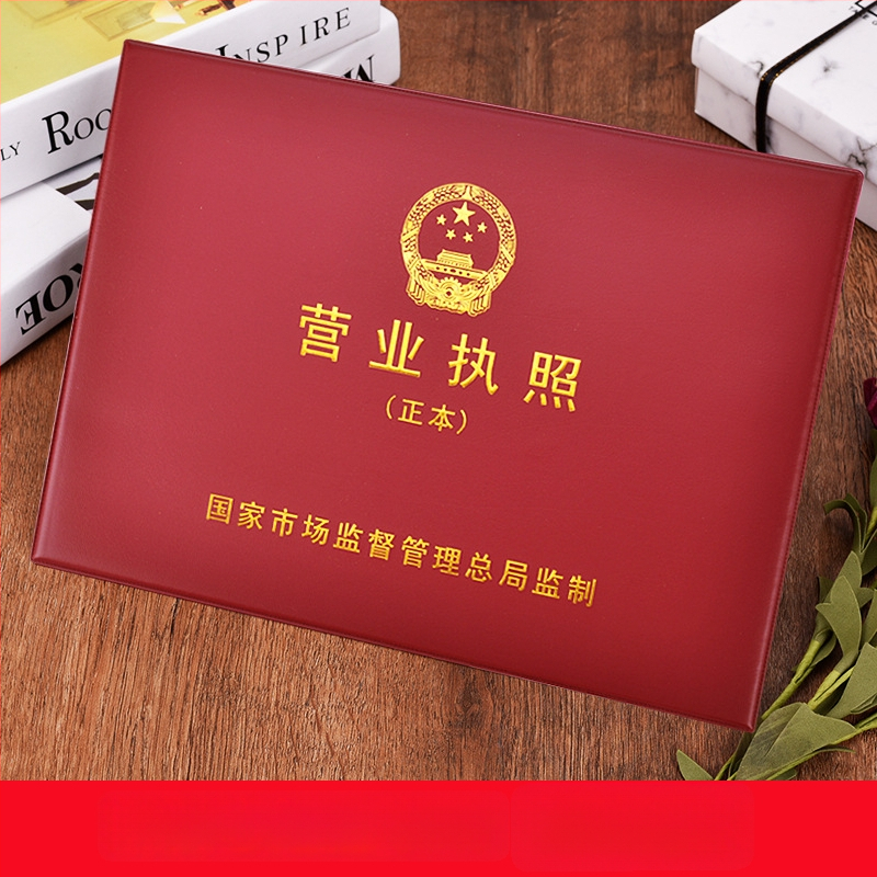 Кожен джоб за карти за удостоверение за тютюн (оригинално копие), стенен държач-рамка за лицензи за бизнес и хигиена на храните, стил ins wind