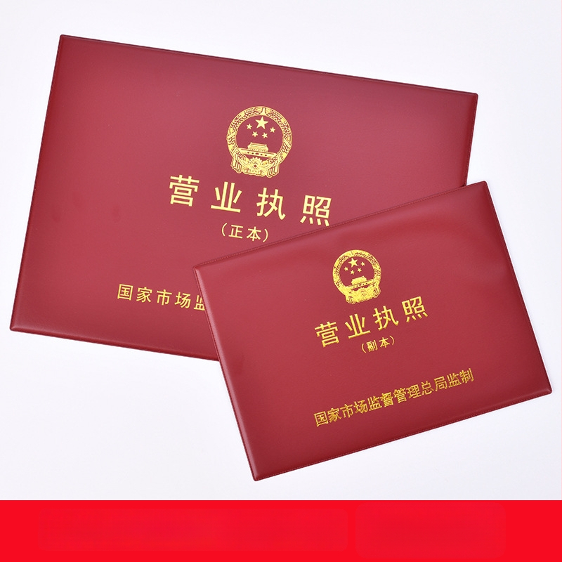 Кожен джоб за карти за удостоверение за тютюн (оригинално копие), стенен държач-рамка за лицензи за бизнес и хигиена на храните, стил ins wind