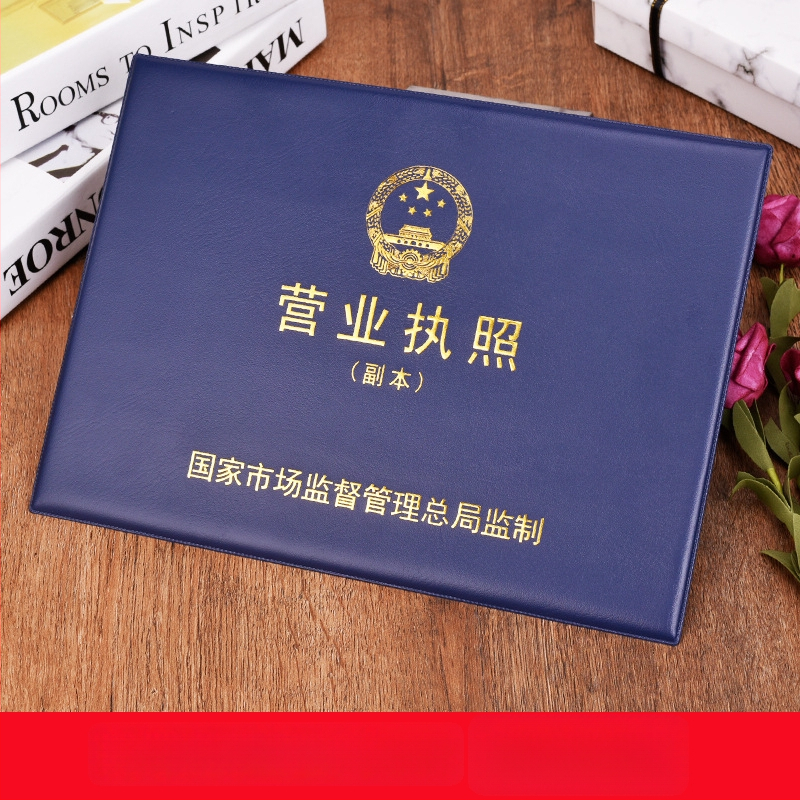 Кожен джоб за карти за удостоверение за тютюн (оригинално копие), стенен държач-рамка за лицензи за бизнес и хигиена на храните, стил ins wind