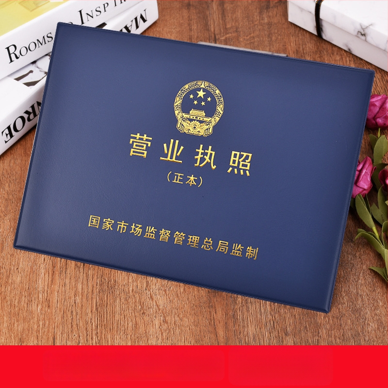 Кожен джоб за карти за удостоверение за тютюн (оригинално копие), стенен държач-рамка за лицензи за бизнес и хигиена на храните, стил ins wind