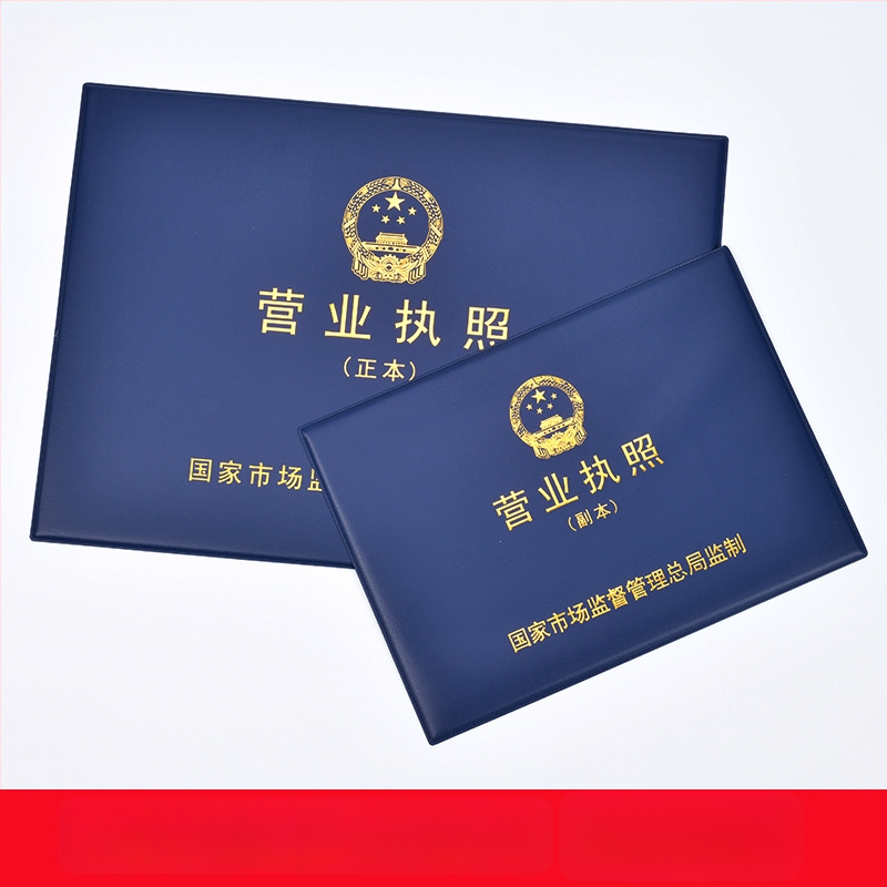 Кожен джоб за карти за удостоверение за тютюн (оригинално копие), стенен държач-рамка за лицензи за бизнес и хигиена на храните, стил ins wind