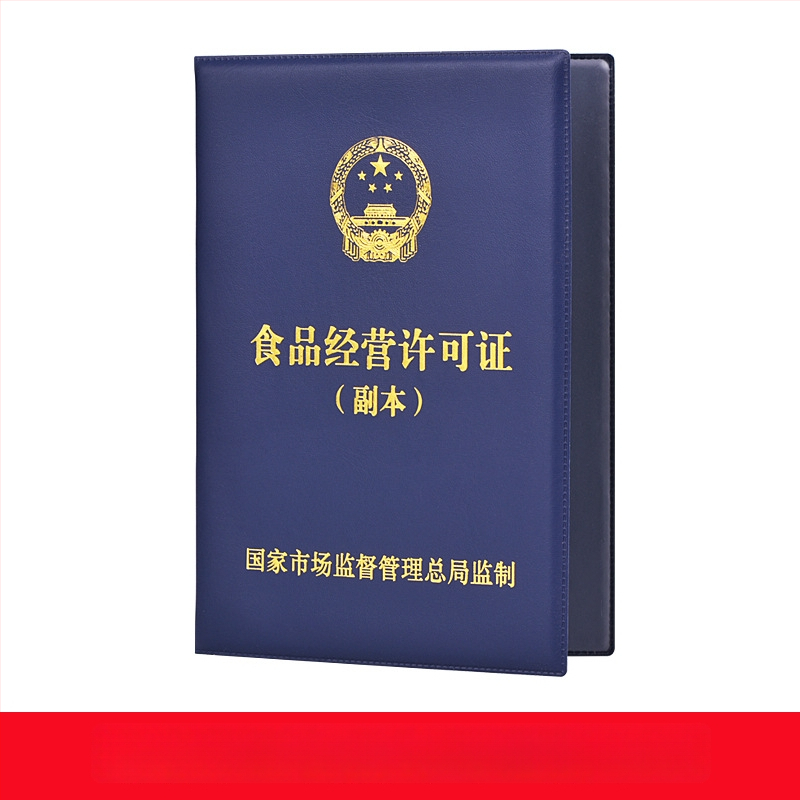 Кожен джоб за карти за удостоверение за тютюн (оригинално копие), стенен държач-рамка за лицензи за бизнес и хигиена на храните, стил ins wind