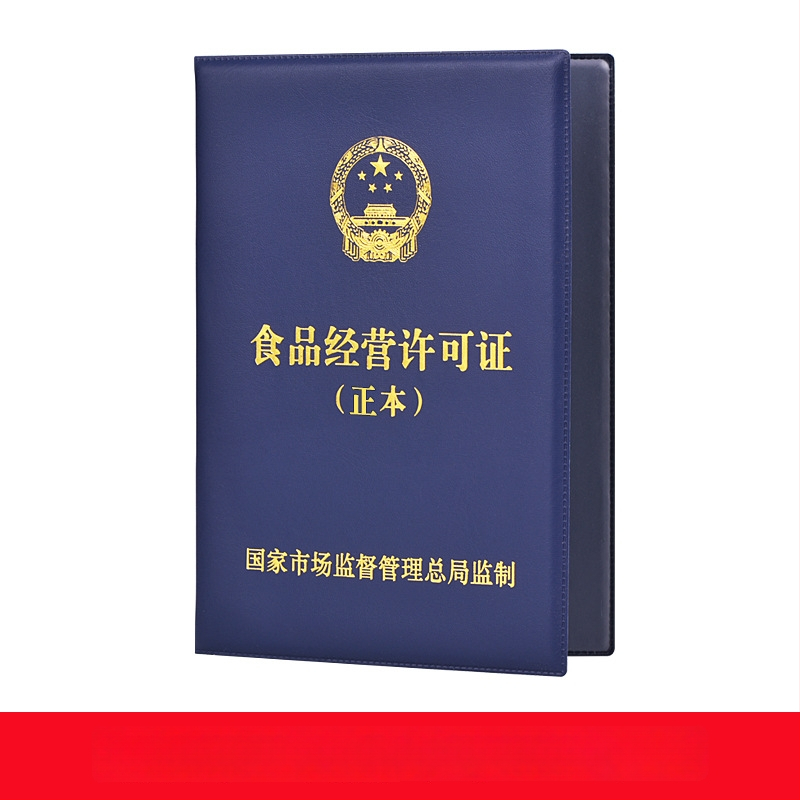 Кожен джоб за карти за удостоверение за тютюн (оригинално копие), стенен държач-рамка за лицензи за бизнес и хигиена на храните, стил ins wind