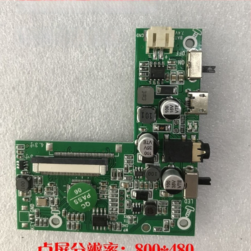 Makšķerēšanas vizuālais monitors – TFT LCD, 800x480 RGB, video ievade, PAL/NTSC, LANCEVON