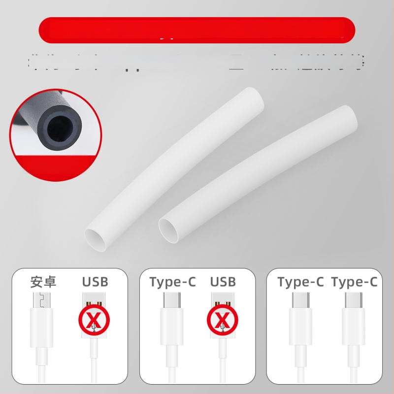 Защитна обвивка за кабел за данни – марка Jts/Jutai; модел Data cable protective cover; материал: тръба; тип навиване: защитен кабел; подходящ за кабел за данни