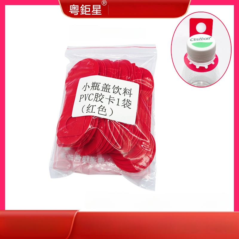 PVC akasztó kiegészítő italos fogó géphez, 18×23 cm, 20 akasztó, interfész