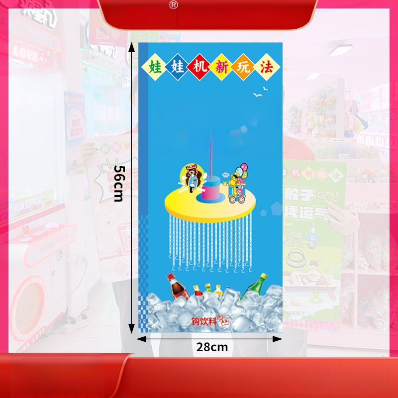 PVC akasztó kiegészítő italos fogó géphez, 18×23 cm, 20 akasztó, interfész