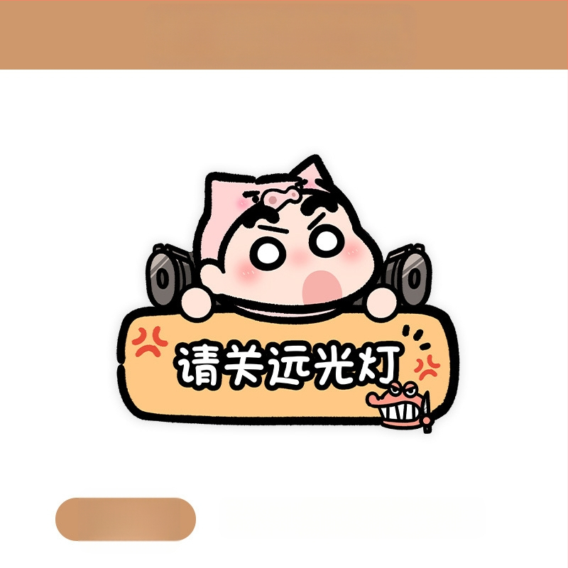 Auto kleebis magnetilise paigaldamisega, peegeldav pind, päikesekaitse ja kriimustuste kaitse — karikatuurimuster