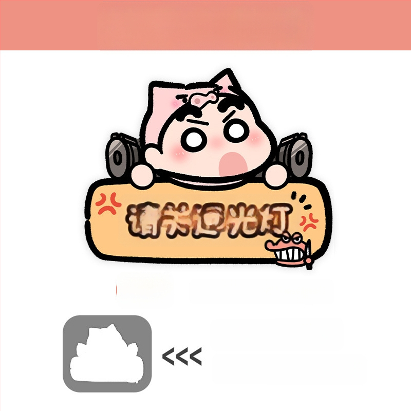 Auto kleebis magnetilise paigaldamisega, peegeldav pind, päikesekaitse ja kriimustuste kaitse — karikatuurimuster