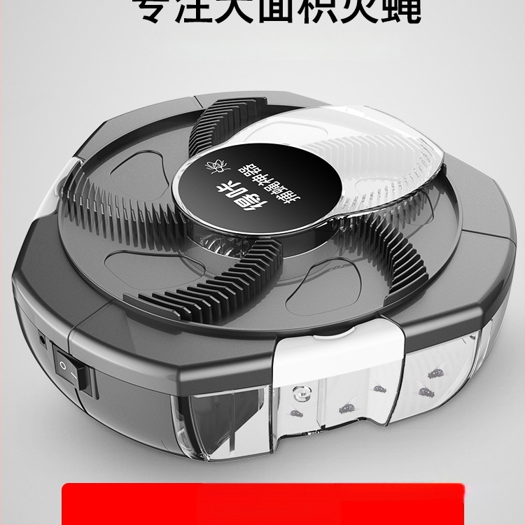 Машина за улов и убийство на мухи – LED светлина; обхват 10 м²; ръчен електрически удар; без вградена батерия; нетоксично