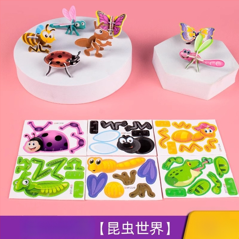 3D putukate pusle lastele, DIY paberi komplekt, 4-6 aastat