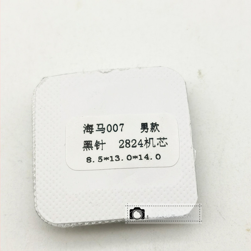 Accesorii pentru ceasuri compatibile cu OMG Seamaster 007, mecanisme 2836/2824/2834/2846, cu trei ace, 11 bucăți în cutie