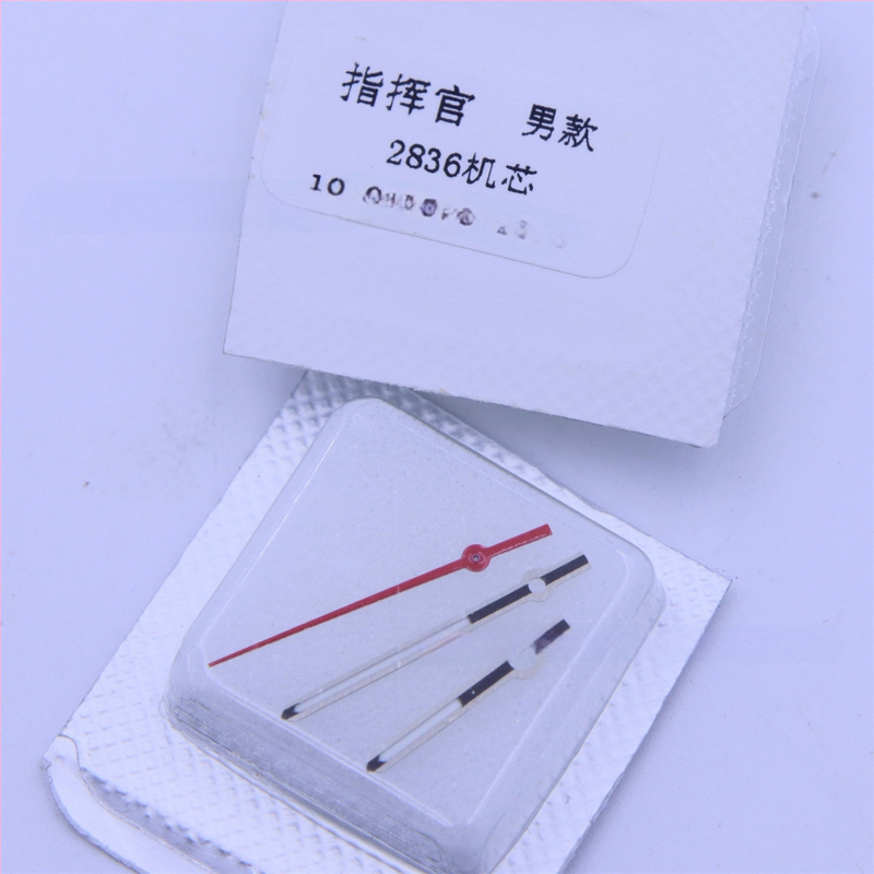 Set de ace de ceas înlocuibile pentru mecanismul 2836, trei ace luminoase (ora, minut și secundă)