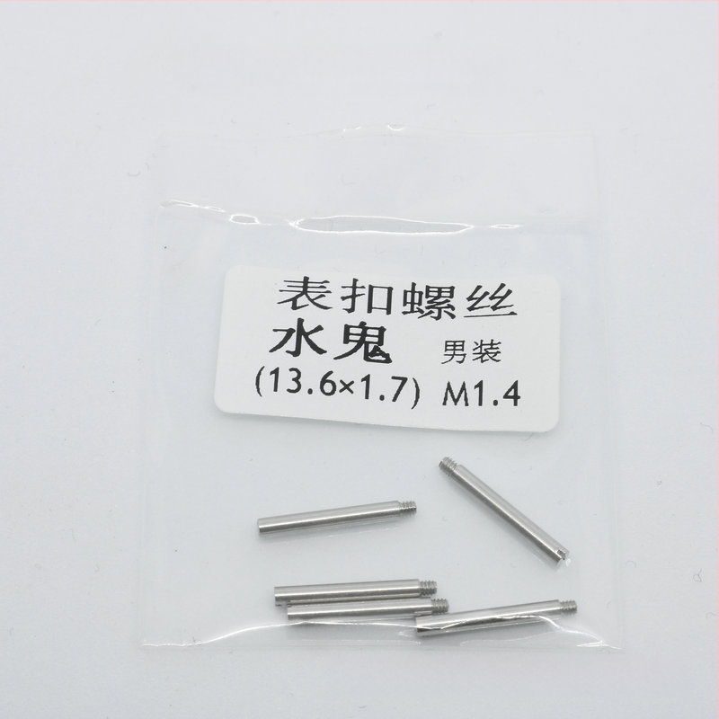 Brățară de ceas din oțel inoxidabil cu șurub la cataramă și accesorii – pentru ceasuri de bărbați | Brand Wave Morning