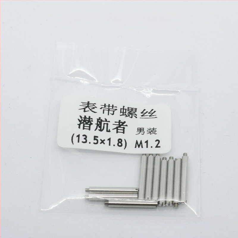 Brățară de ceas din oțel inoxidabil cu șurub la cataramă și accesorii – pentru ceasuri de bărbați | Brand Wave Morning