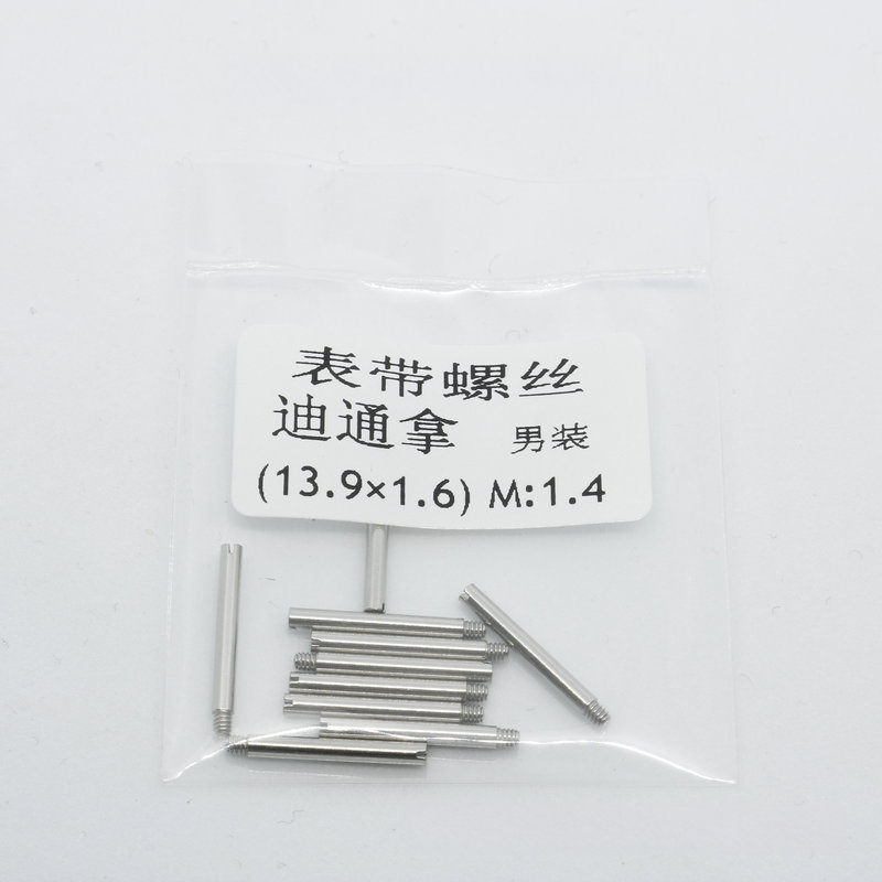 Brățară de ceas din oțel inoxidabil cu șurub la cataramă și accesorii – pentru ceasuri de bărbați | Brand Wave Morning