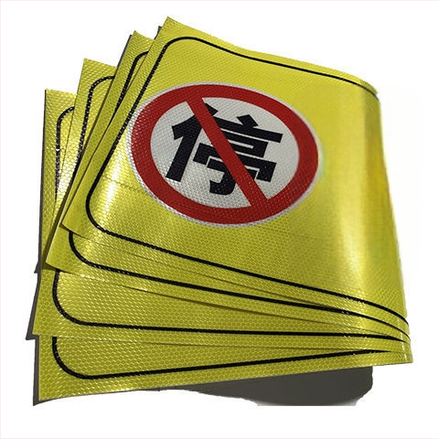 Σήμα στάθμευσης – Απαγορεύεται η στάθμευση στην πόρτα – Μπροστά από την πόρτα του γκαράζ – Ιδιωτικός χώρος στάθμευσης (Υλικό: Χαρτί; Επεξεργασία κατά παραγγελία: Όχι; Κύρια περιοχή πωλήσεων: Άλλο; Τύπος: Άλλο)