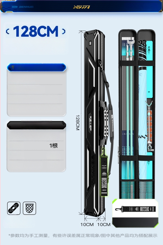 Horgászbot táska - Kemény héj, PU anyag, Tároló táska, Márka: Other