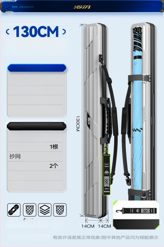 Horgászbot táska - Kemény héj, PU anyag, Tároló táska, Márka: Other