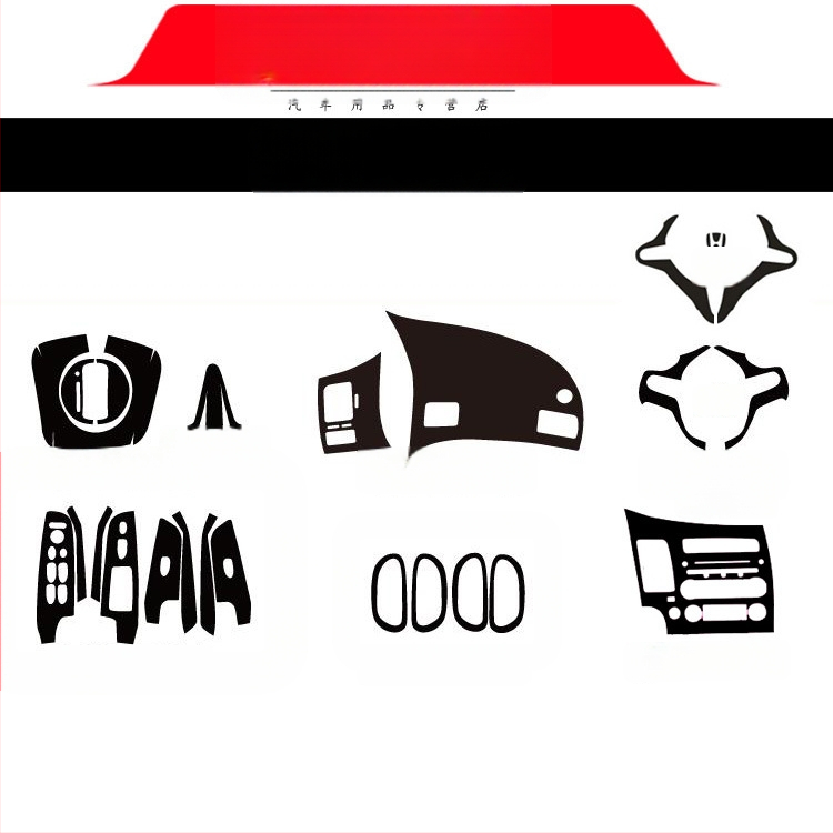 Sisemine kleebis süsinikkiust välimusega Civic 2006-2011 (8. põlvkond) keskne konsool – materjal: paber