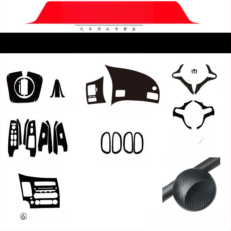 Sisemine kleebis süsinikkiust välimusega Civic 2006-2011 (8. põlvkond) keskne konsool – materjal: paber