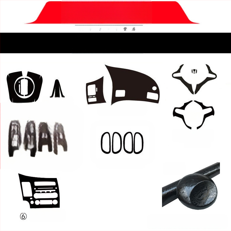 Sisemine kleebis süsinikkiust välimusega Civic 2006-2011 (8. põlvkond) keskne konsool – materjal: paber