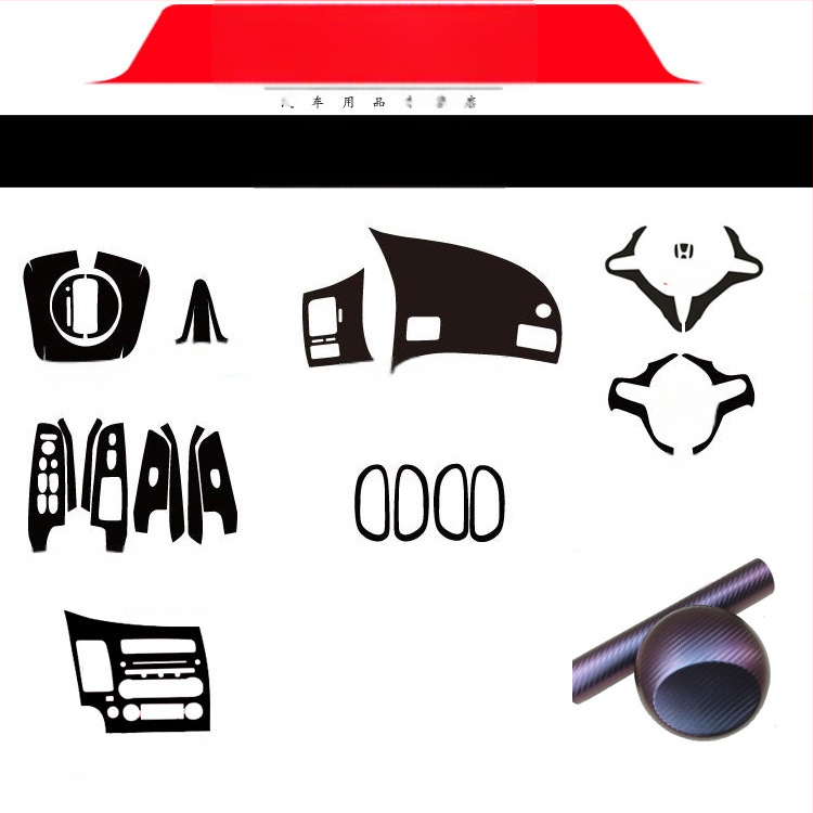 Sisemine kleebis süsinikkiust välimusega Civic 2006-2011 (8. põlvkond) keskne konsool – materjal: paber