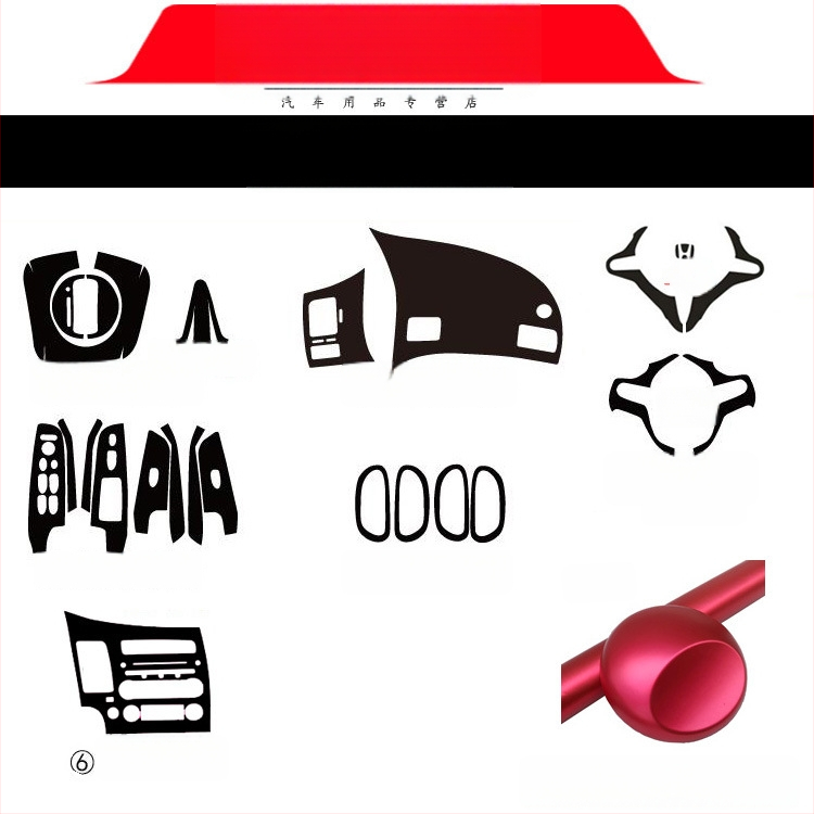 Sisemine kleebis süsinikkiust välimusega Civic 2006-2011 (8. põlvkond) keskne konsool – materjal: paber