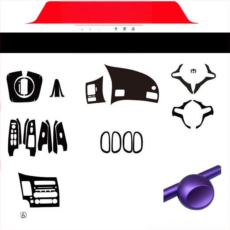 Sisemine kleebis süsinikkiust välimusega Civic 2006-2011 (8. põlvkond) keskne konsool – materjal: paber