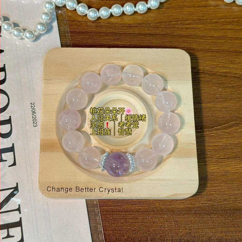 Βραχιόλι με ροζ χαλαζία και αμέθιστο, επιχρυσωμένος χαλκός, βιντάζ στυλ