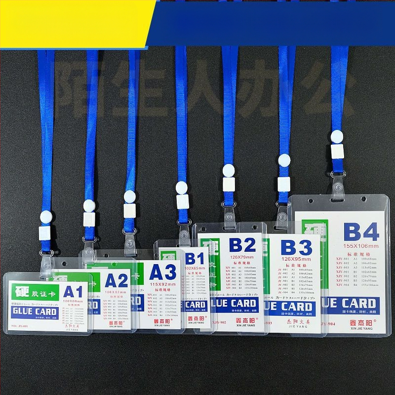 Carcasa pentru card cu șnur pentru expoziții – Cod de test pentru acid nucleic, abonament de intrare, badge de student – plastic, stil simplu