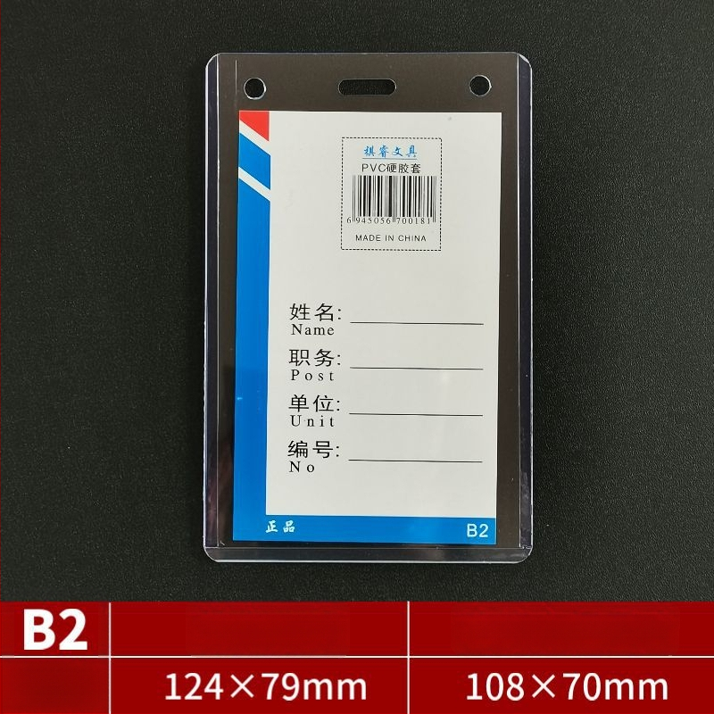 Carcasa pentru card cu șnur pentru expoziții – Cod de test pentru acid nucleic, abonament de intrare, badge de student – plastic, stil simplu