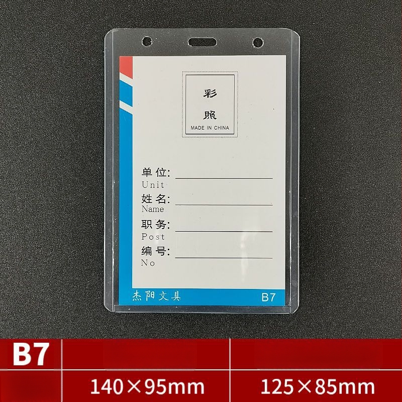 Carcasa pentru card cu șnur pentru expoziții – Cod de test pentru acid nucleic, abonament de intrare, badge de student – plastic, stil simplu