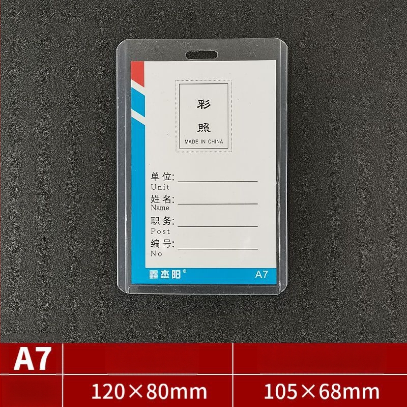 Carcasa pentru card cu șnur pentru expoziții – Cod de test pentru acid nucleic, abonament de intrare, badge de student – plastic, stil simplu