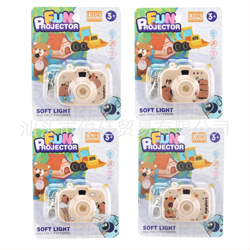 Capybara Proiecție Cameră – Breloac pentru Copii, Jucărie Luminoasă cu Proiecție (Plastic; Ambalaj Blister; Vârsta 4–6 ani; Origine Shantou)